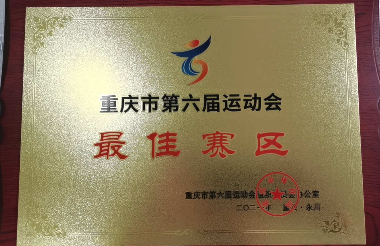 微信图片_20210607105604_看图王.jpg