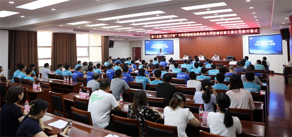 开幕式现场全景.png 开幕式现场全景.png