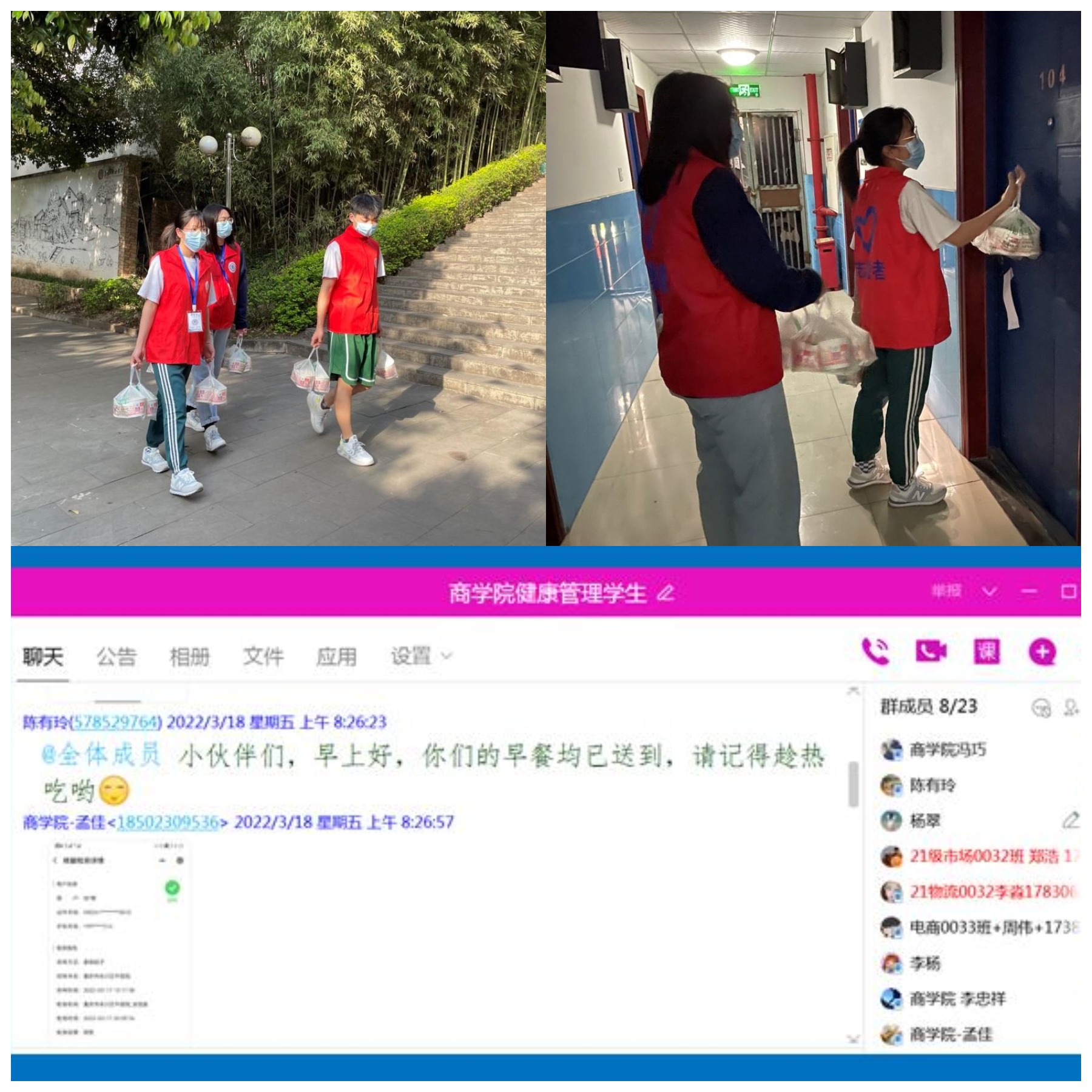 WPS图片拼图.png WPS图片拼图.png