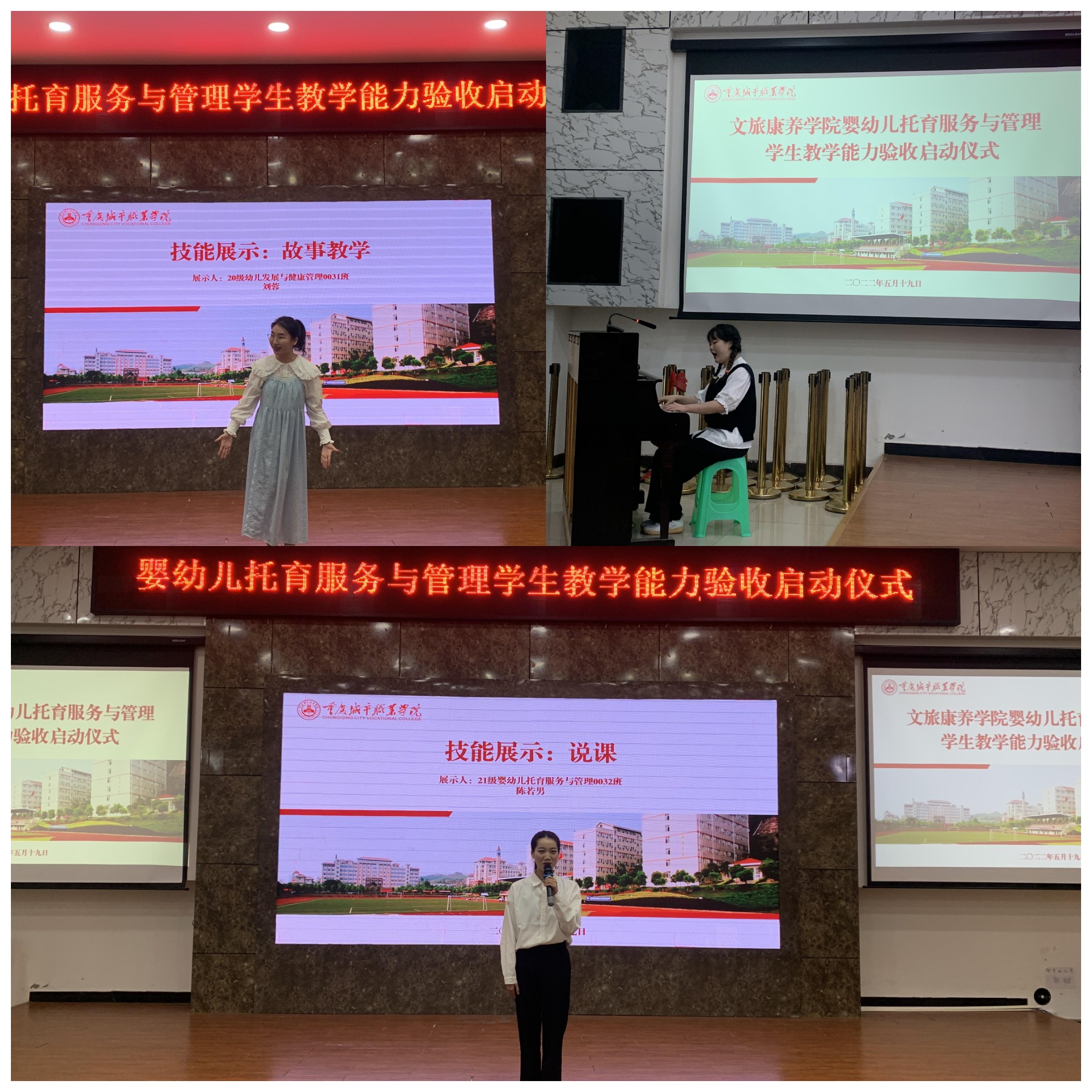 WPS图片拼图(1).png WPS图片拼图(1).png