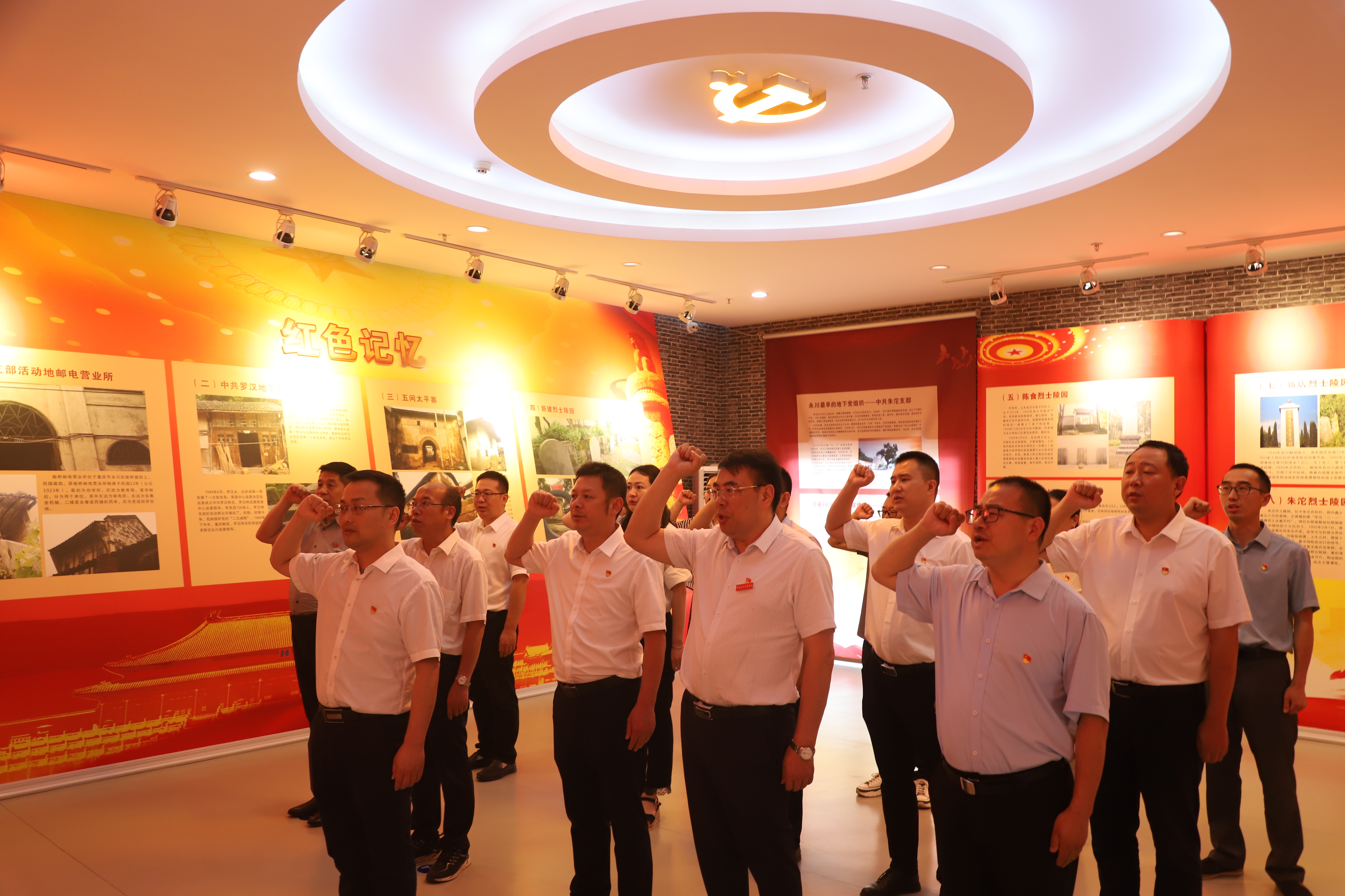 党委书记张绍荣带领党委理论成人短视频
中心组成员重温入党誓词.jpg