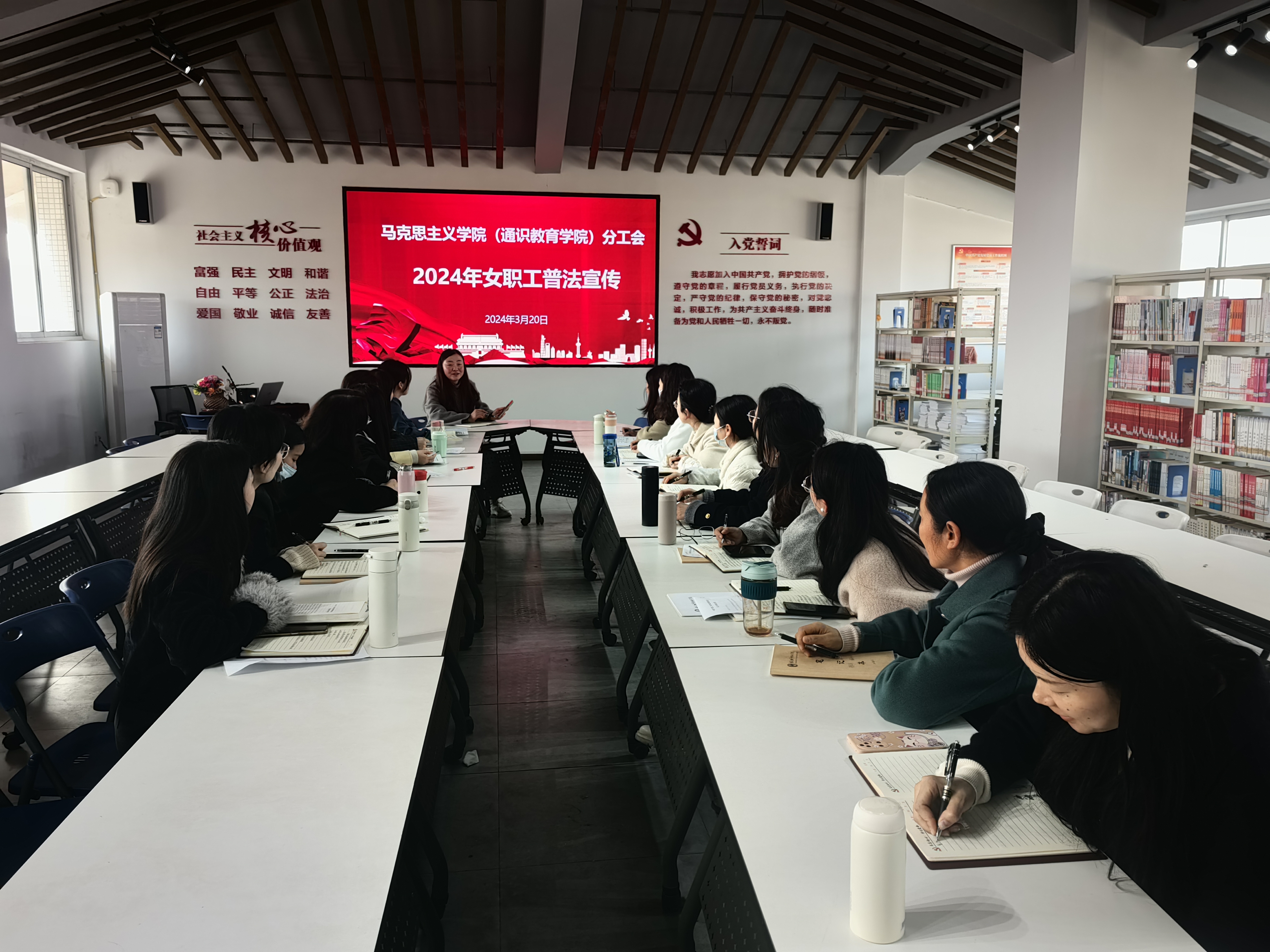 马克思主义成人短视频
分工会女教职工普法宣传.jpg
